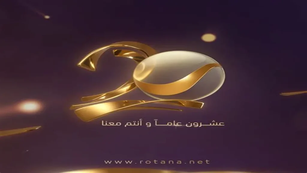 تردد روتانا خليجية الجديد يرافق مفاجآت حلقة شباب البومب 14 المنتظرة